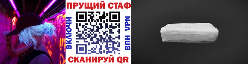 Купить наркотик Суздаль МАРИХУАНА  APVP  ГАШ  Мефедрон  Амфетамин  mega ONION  Cocaine 