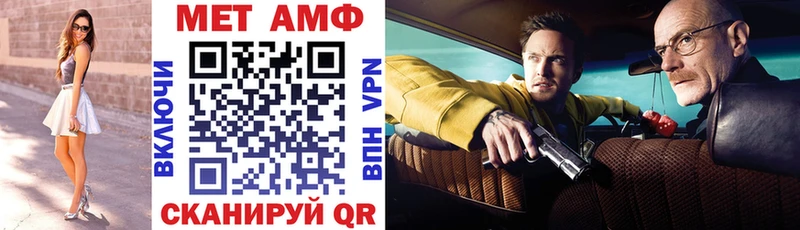 АМФ VHQ  Суздаль 