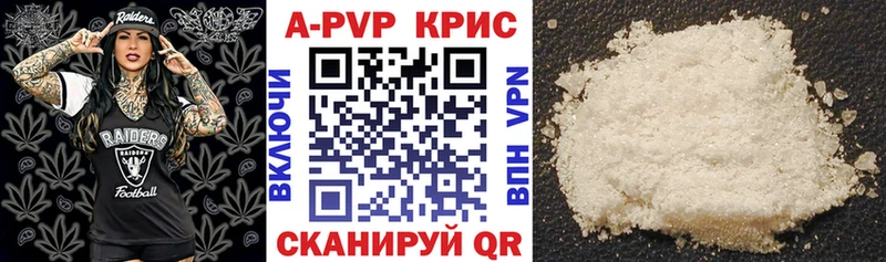 Alpha PVP VHQ Суздаль