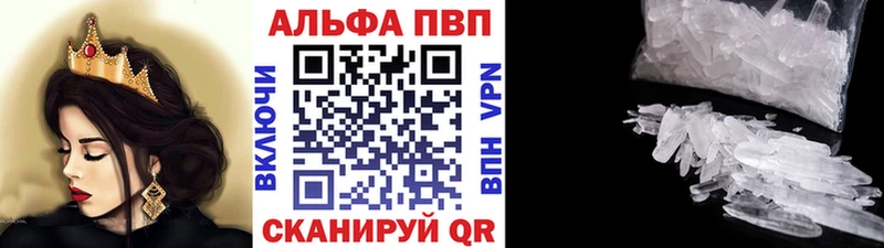 Alpha PVP Crystall  Суздаль 