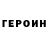 КЕТАМИН VHQ valeriy kartavenko