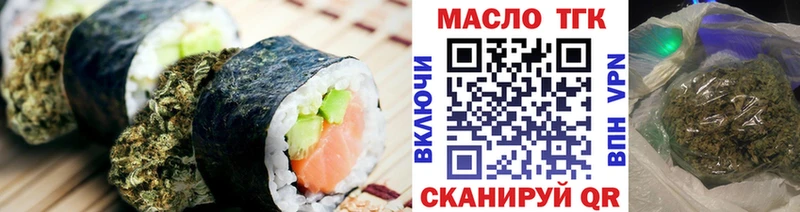 магазин продажи   Суздаль  Печенье с ТГК марихуана 