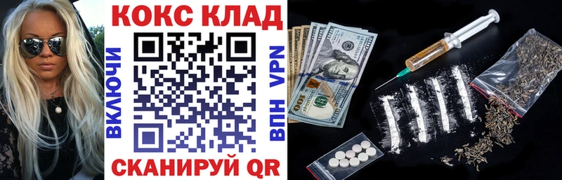 Cocaine 99%  Суздаль 