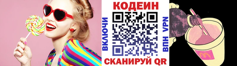 даркнет клад  где купить наркоту  Суздаль  Кодеин Purple Drank  мега сайт 