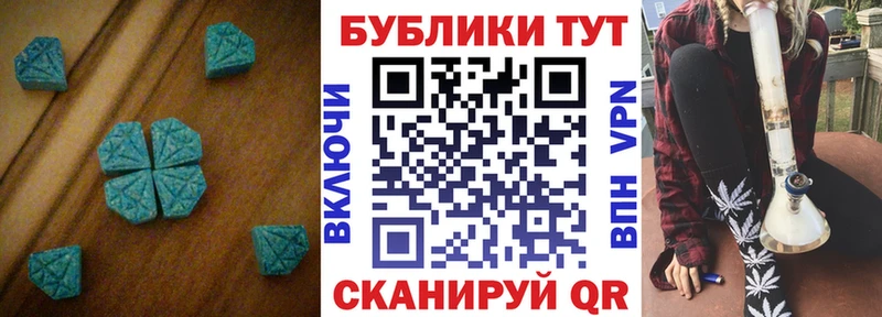 что такое   Суздаль  Ecstasy Cube 