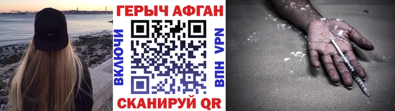 ГЕРОИН VHQ Суздаль