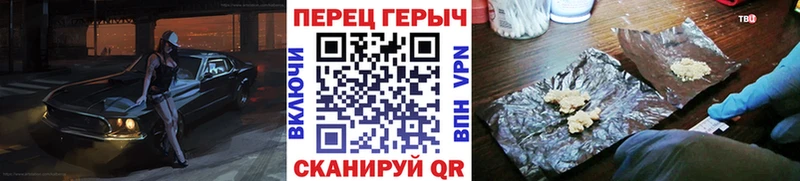 ГЕРОИН хмурый  гидра маркетплейс  Суздаль 