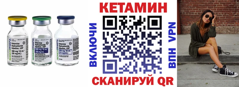 КЕТАМИН ketamine  мега сайт  Суздаль 