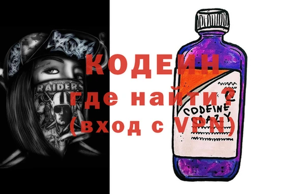 кокаин перу Сафоново