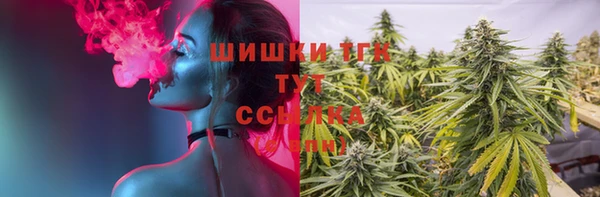 марки nbome Саяногорск