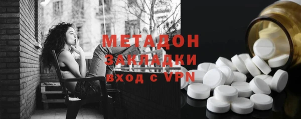 ALPHA PVP Рославль