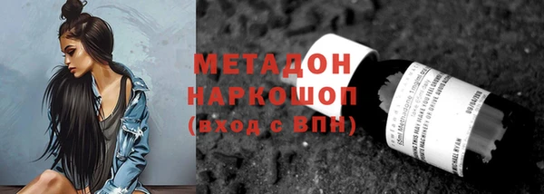 марихуана Сатка