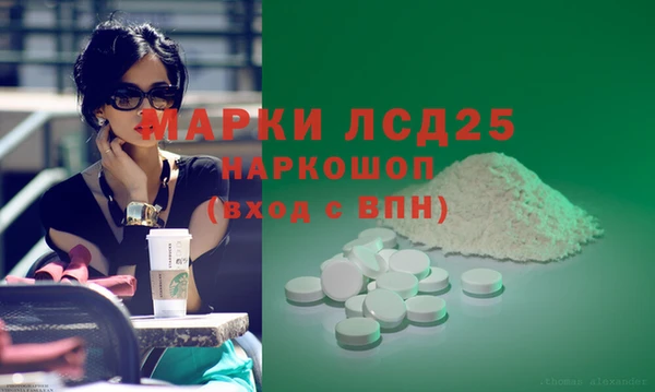 кокаин перу Сафоново