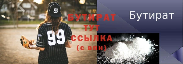 марки nbome Саяногорск