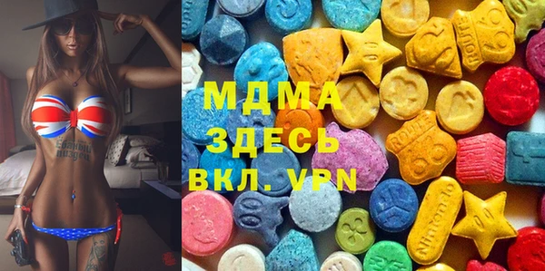 ALPHA PVP Рославль