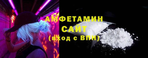 марки nbome Саяногорск