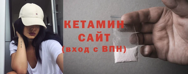 марки nbome Саяногорск