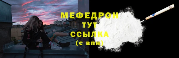 марихуана Сатка