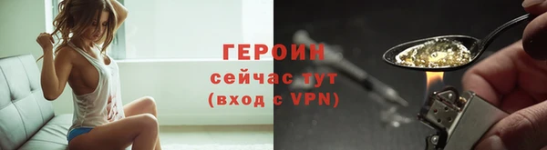 марихуана Сатка