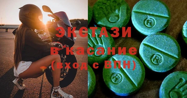 марки nbome Саяногорск