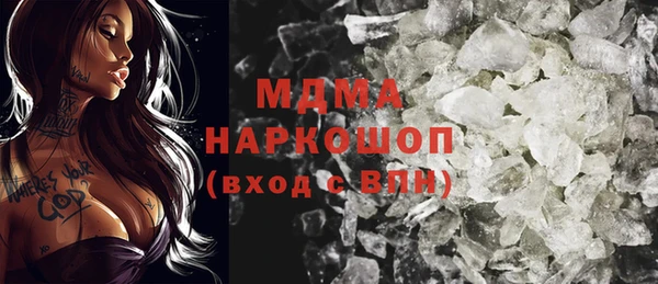 кокаин перу Сафоново