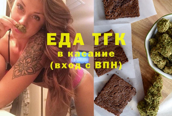 марихуана Сатка