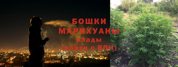 марихуана Сатка