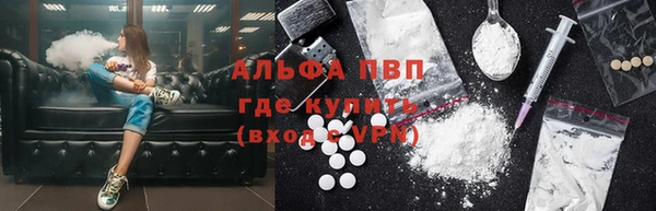 кокаин перу Сафоново