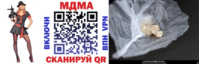 МДМА кристаллы  купить наркоту  Суздаль 