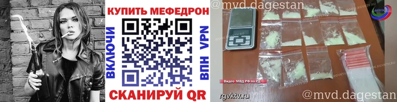 МЯУ-МЯУ mephedrone  Суздаль 