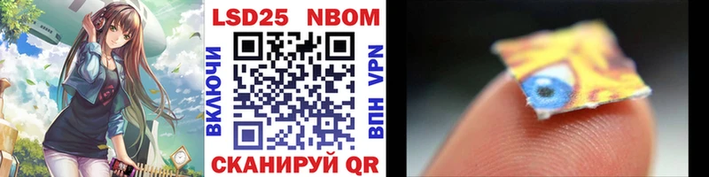 Марки N-bome 1,8мг Суздаль